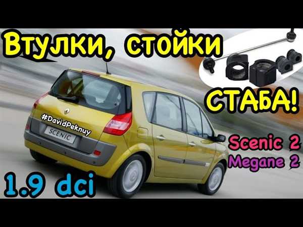 Шаг