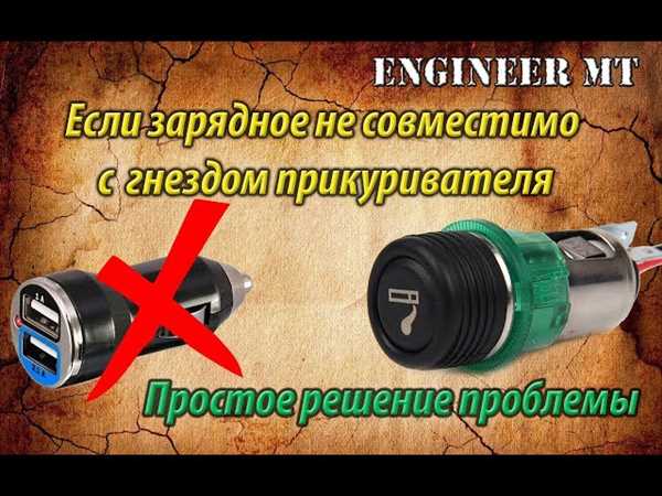 Используйте