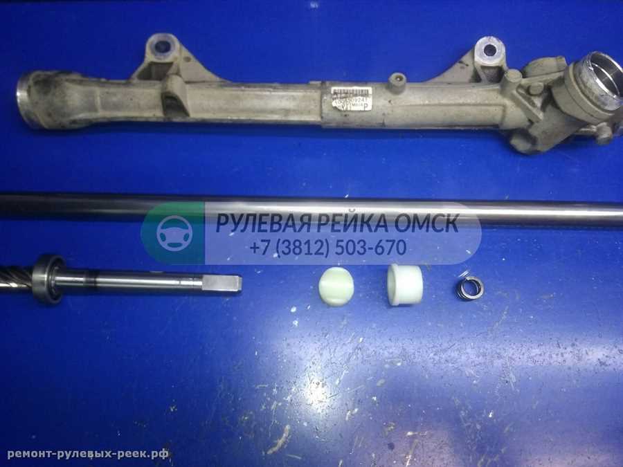 Шаг
