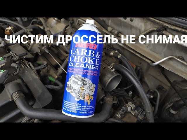 Поддержание